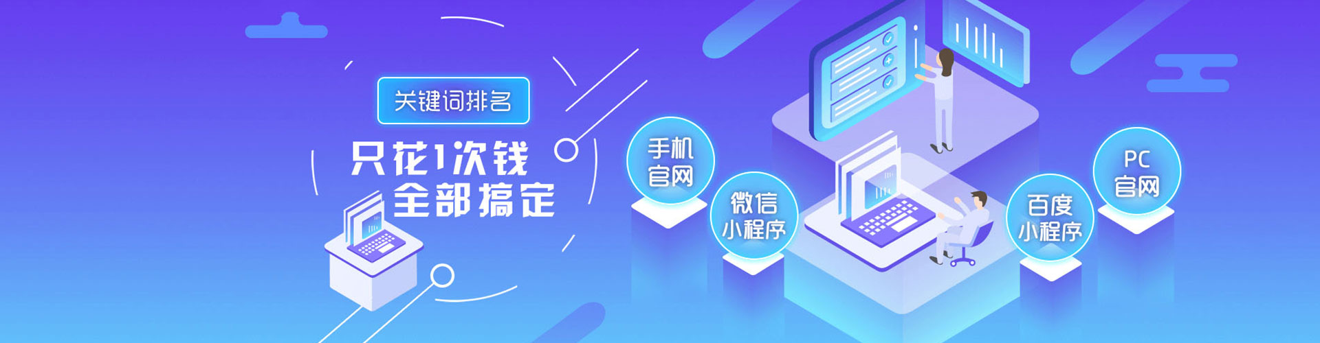 德阳百度竞价代理