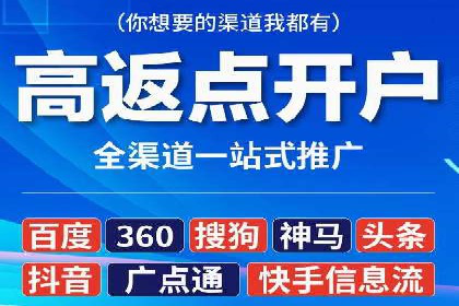 百度推广费用月均价格分析