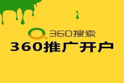 百度SEM广告投放的五大成功案例分享