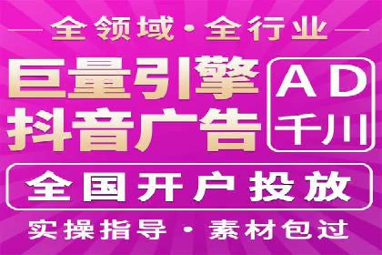 案例揭秘：如何通过信息流广告优化提升品牌影响力